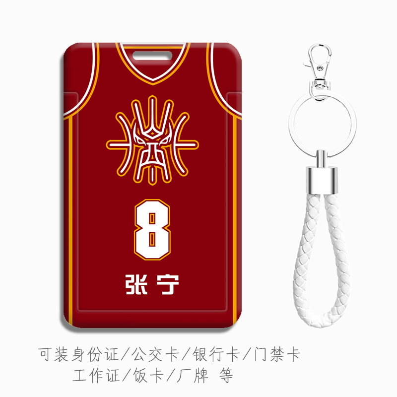 可装身份证公交卡校园学生证饭卡