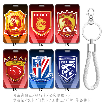 可装地铁卡校园卡公交卡等各种卡