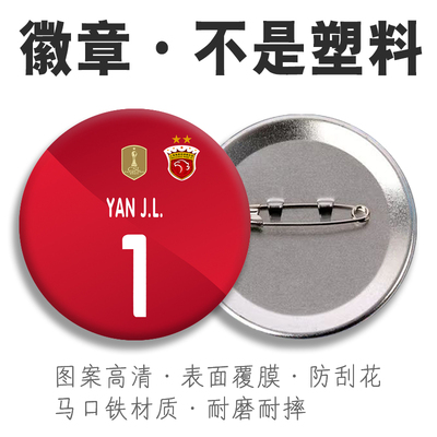 马口铁材质不掉色表层覆膜高清图