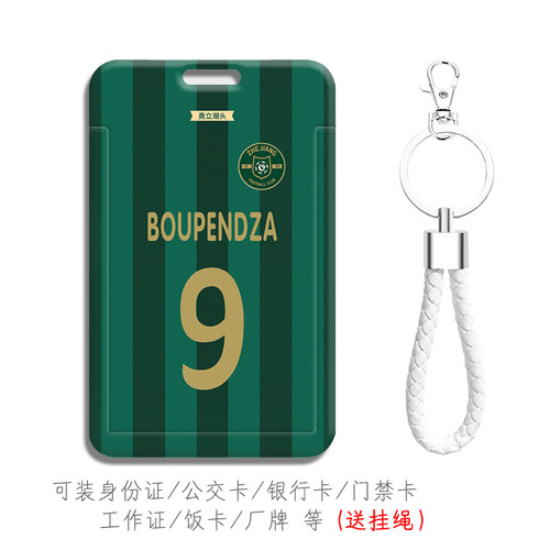 图案清晰做工精致带挂绳