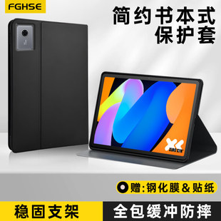 适用联想小新2025平板保护套11防摔全包边TB335FC外壳Lenovo矽胶书本式2024pad11英寸学生TB-331fc皮套ins风