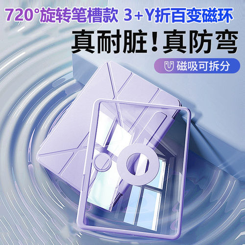 适用oad3pro保护套mini磁