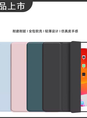 适用于荣耀KRJ2一W09保护套KRJ2-WO9平板电脑KRJW09华为新款honorpadview7全包V7V七V6Padview硅胶Pad防摔vie