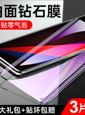 适用iqoo5pro钢化膜5G版