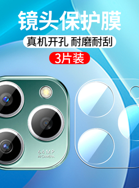 适用于荣耀60se镜头膜GIA-AN00摄像头钢化膜honor60 se手机后膜6OseA保护贴膜荣要六十se全包防摔高清玻璃模