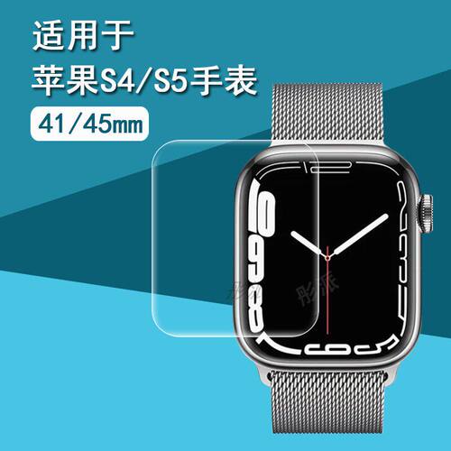 适用苹果AppleWatchS5