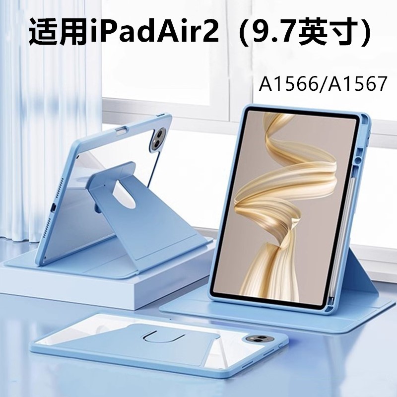 适用于【720°旋转】苹果