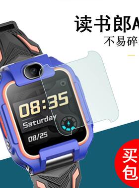 适用DSL读书郎A9手表钢化