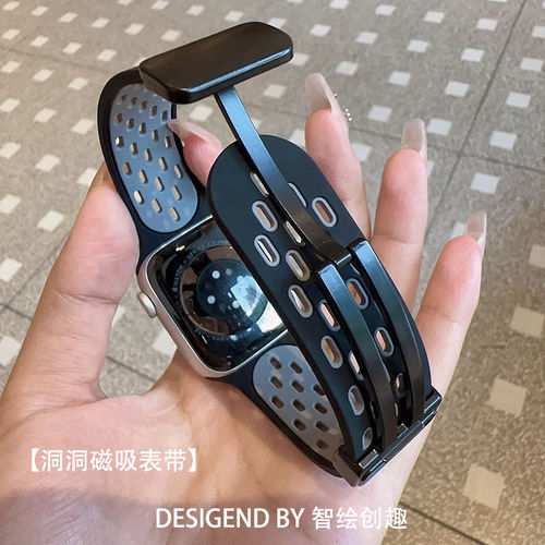 适用武士黑洞洞透气红米