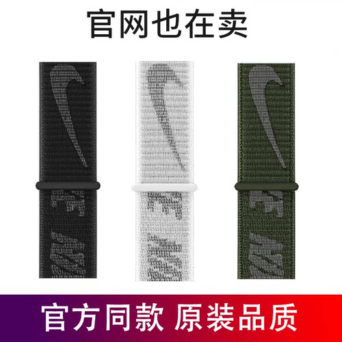 适用naki印花魔术贴表带o