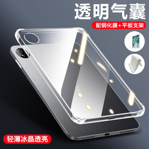 适用iQOOPad2保护套新款1