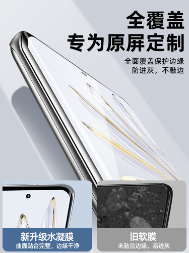 适用荣耀70手机膜水凝50/60全屏覆盖90pro钢化华为honor30x40曲面se全胶magic5/4全包80抗蓝光20高清保护贴膜
