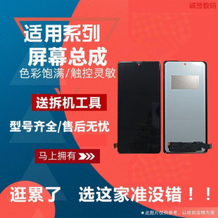 适用于VIVO XNOTE屏幕总成 手机屏 VIVOXNOTE液晶触摸显示内外屏