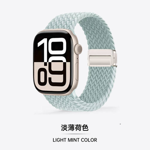 适用【新色爆款】AppleW