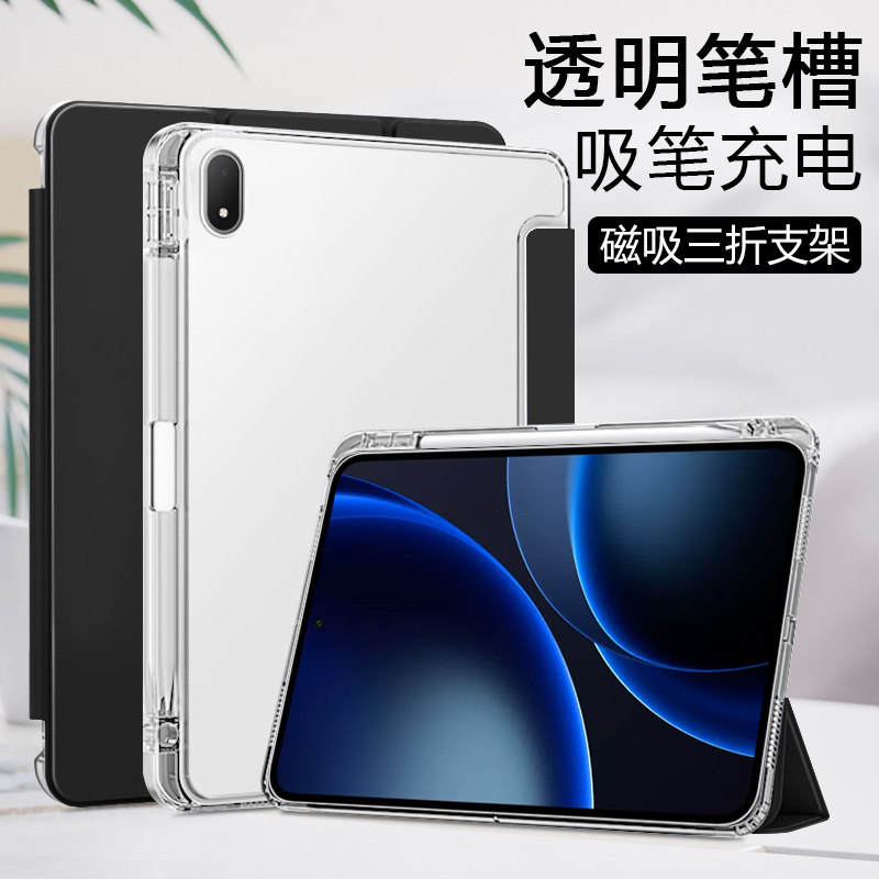适用三折带笔槽oadmini保