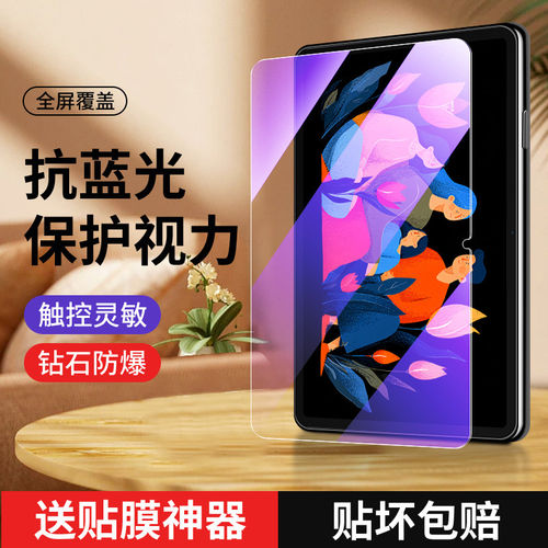 适用联想小新Pad2025钢化