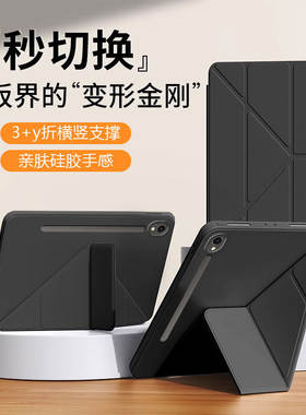 适用三星tabs9保护套Y折G