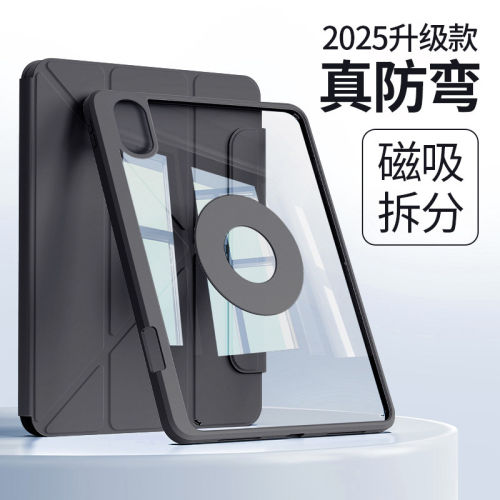 适用2025款红米RedmiPar