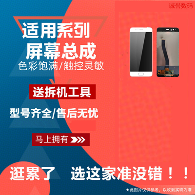 适用于 华为P10 VTR-AL00 屏幕总成液晶显示触摸屏手机屏