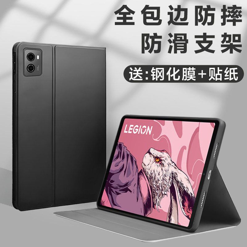 适用 联想拯救者Y700保护套2代全包8.8英寸防摔2023新款二代TB-320F平板保护壳矽胶TB-9707F电脑皮套支架 - 实物图