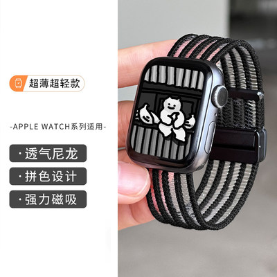 适用高级超薄透气applewa