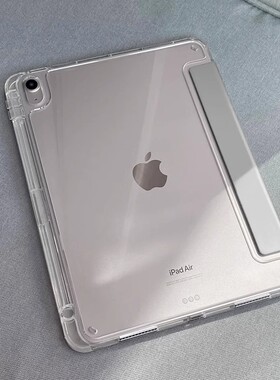 适用于ipadair6保护套2024透明2022pro11寸壳5带笔槽10苹果mini6平板9防弯2021ari4第九代7pad8亚克力13五201