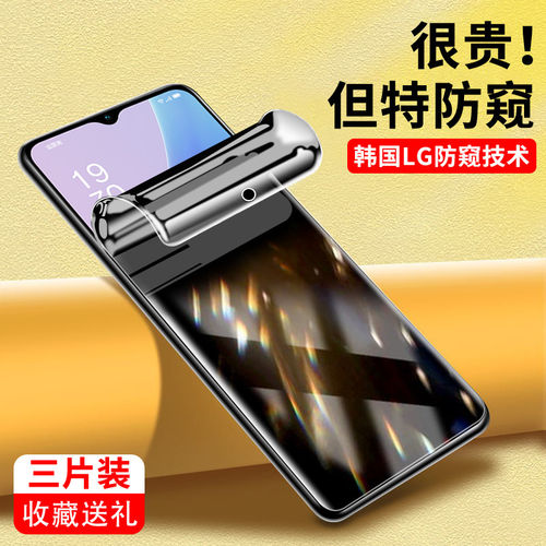 适用OA58手机保护膜高清