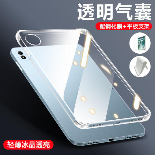 适用vivoPad5保护壳新款