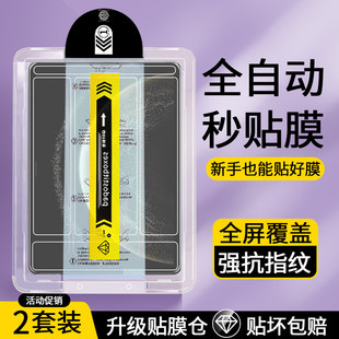 适用无尘仓华为matepadpro132钢化膜华为pad13.2英寸pro2025新款平板保护膜matepad13全屏pro122电脑屏幕贴膜