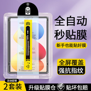 适用无尘仓红米Pad2Pro钢化膜redmipad2保护膜redmi小米pad2平板se新款Kpad12.1寸padse贴膜redmipadse
