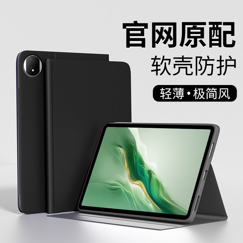 适用荣耀gt2pro保护套Mag