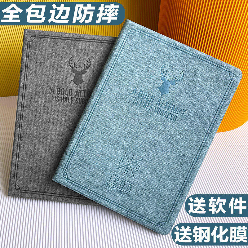 适用iPad苹果20新款第8代
