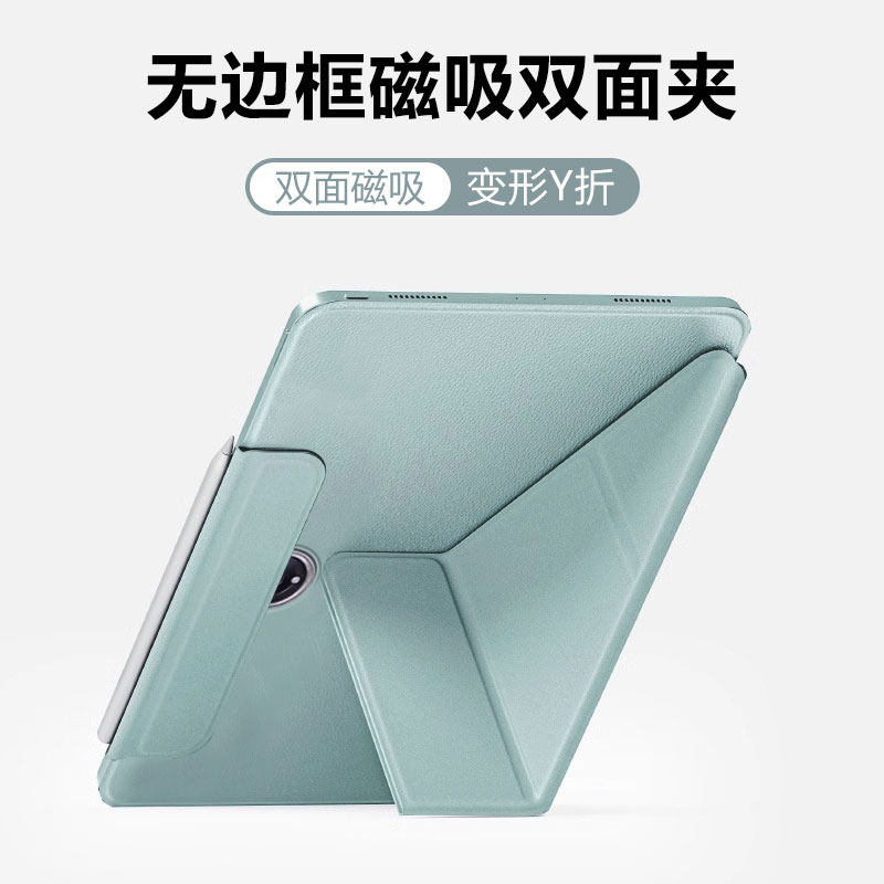 适用于关键一加padpro保护套新款pad2pro磁吸双面夹12.1寸横竖支撑onepluspadpro无笔槽吸笔充电超薄1+平板壳,3C数码配件,平板电脑保护套/壳,淘宝优惠券,粉丝福利购,淘宝优惠卷