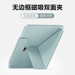 适用于关键一加padpro保护套新款pad2pro磁吸双面夹12.1寸横竖支撑onepluspadpro无笔槽吸笔充电超薄1+平板壳