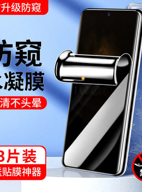 适用iqoo7手机膜防指纹全