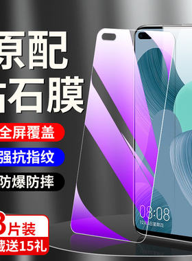 适用华为nova6钢化膜5g高