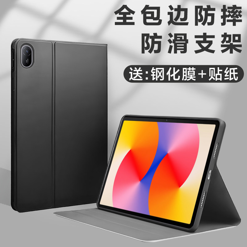 适用华为MatePadSE11平
