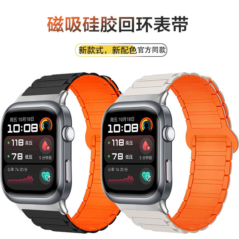 适用华为watchd2手表表