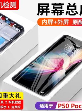 适用华为P50pocket屏幕总成带框BAl-AL00手机内外触摸液晶萤幕