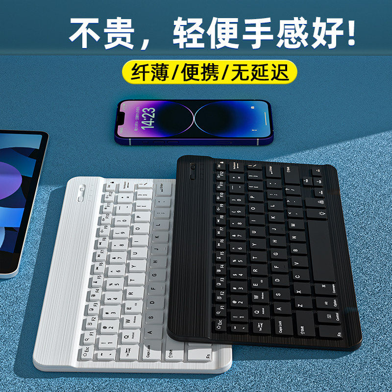 适用华为matepad11键盘pro10.8寸畅享2荣耀v6联想小新pad滑鼠套组m6/5小米手机11.5s平板电脑oppo蓝牙