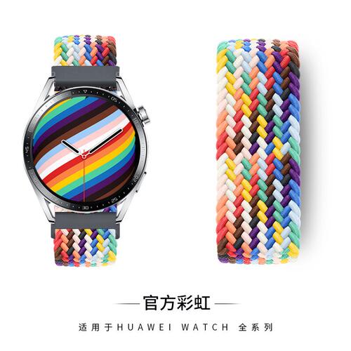 适用华为手表GT4表带尼龙