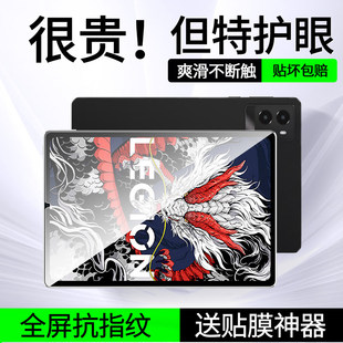 适用联想y700三代钢化膜拯救者y700四代平板保护膜2025款第3代y7003第三代y7oo第四代全屏3代屏幕贴膜第4代