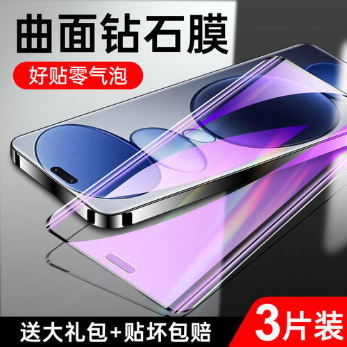 适用小米Civi5pro钢化膜