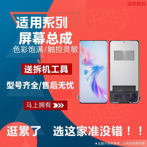 适用于OPPO FINDX6 FINDX6PRO屏幕总成触摸显示液晶内外屏手机微