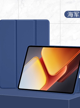 适用于苹果iPad mini7保护套iPadMini平板电脑ipmini迷你7iapdmini外壳ipafmini全包ipasmini防摔ipadmlnl硅