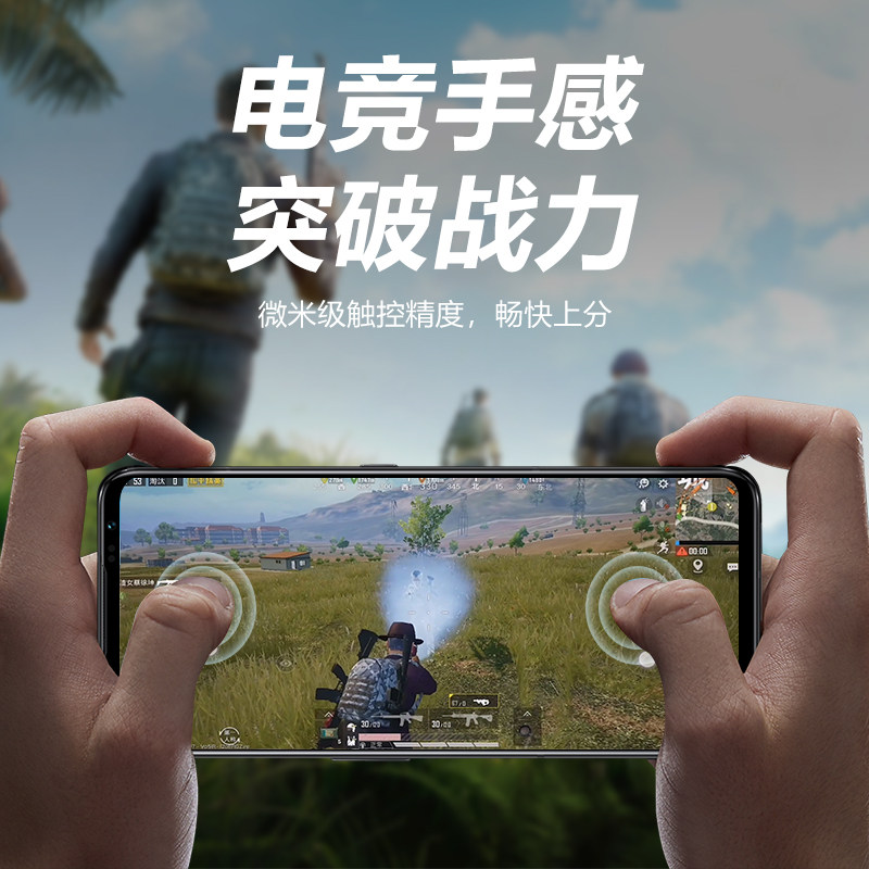 适用努比亚红魔8pro钢化