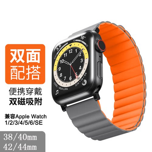 适用iwatch6表带磁吸App