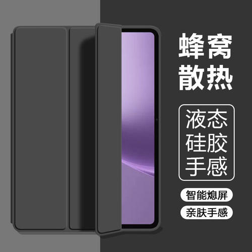 适用oad5pro保护套新款PM