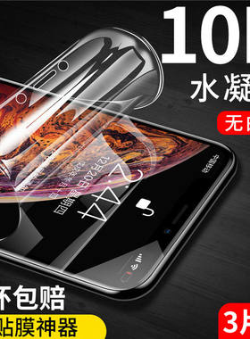 适用苹果15/1432pro钢化