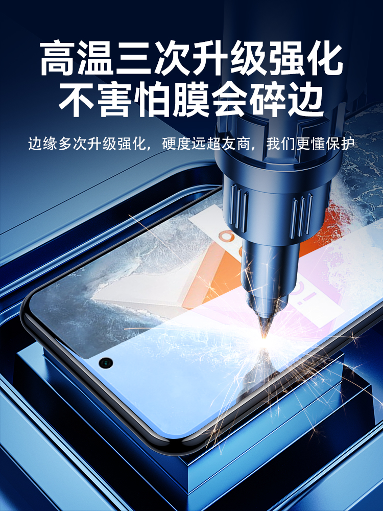 vivoiqoo9钢化膜IQOO8手